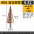 宝塔钻头打孔木材塑料阶梯钻孔打洞金属不锈钢多功能开孔器扩孔器 4-32mm(HSS CO/M35)