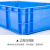 金兽EU物流箱GC3229水产箱搬运箱298*198*120mm蓝色翻盖