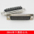 DB44芯 HDB44针 3排三排44芯公头 高密接头 公/母 针/孔焊接插头 配套长螺丝一对(两条)