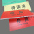 定制生产车间分区厂区牌仓库区域划分指示A4挂牌PVC材料标识标牌 (5mm厚) UV 打印 39.6x28.2cm