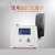 定制上海精科仪电火焰光度计实验室FP6410 FP640 6400A FP6431 FP6450 FP6400A