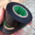 电工胶带25mm加宽超粘电胶带PVC防水绝缘汽车线束缠绕黑胶布 绿色(25mm*25by*0.1mm)10卷价