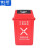 俐茗分类垃圾桶实验室有害物桶工业垃圾箱可定制LG738红色100L