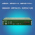 森润达SRDIT全业务光纤被复线综合远传EDSL以太网远传ACC8800(4W30MC0K）