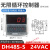 HD DH48S-2Z通电延时DH48S-S数显循环时间继电器DH48S-1Z控制器 升级款DH48S-S 24VAC