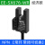 U形槽型光电感应开关EE-SX672-WR原点限位传感器 NPN常开常闭带线 EE-SX676-WR NPN 经济款