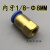 铜压力表转换接头M20x1.5 M14x1.5 1/4 G1/2 3/8 1/8气管接头 气管接头内1/8--8MM
