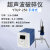 叶拓 上海超声波细胞破碎仪YTUP-250(250W)触摸屏实验室电子细胞粉碎仪分散器乳化机 YTUP-250(250W) 