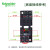 施耐德电气宽脚继电器底座RPZF2 8脚混合式底座16A 250V 2开2闭中继插座2NO+2NC