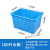 超大加厚牛筋塑料水箱长方形养鱼泡瓷砖水桶级容量卖鱼带排水 160升塑料水箱长75宽55高45.5蓝