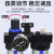 油水分离器BFR/BL/BFC2000 3000 4000二联件空气过滤器 二联件BFC4000