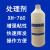 硅胶处理剂TPRTPETPU处理剂表面活性剂硅橡胶表面处理水