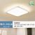 雷士照明（NVC）LED吸顶灯现代简约风卧室客厅餐厅灯具智能RA95方形灯饰 悦梦-60W三色调光
