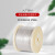 铸赢工业 304不锈钢钢丝绳 包胶包塑钢丝绳 0.8mm(100米)