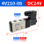 AIRTAC单电控电磁阀 4V210-06 4V210-08 DC24V AC220V A/B 4V210-08 DC24V