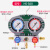 鸿森冷媒 加液双表套装空调加氟工具/雪种冷媒表/汽车空调加氟表 标准套装+防爆开瓶器 纸盒
