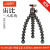 JOBY 宙比 JB01507多功能单反微单小型摄影相机3K八爪鱼三脚架套装