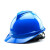 驭舵伟光 高强度进口ABS安全帽男工地夏透气头盔建筑施工程电力安全帽 YD-VT蓝色焕新升级-抽拉式