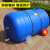 储水塑料桶水桶带盖储水桶超大容量蓄水箱卧式圆桶长方形水桶 特厚500型卧方850斤水 抗老化