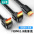 山泽(SAMZHE)  HDMI线4K 90度弯头线直角 3D数字高清线2.0版 连接 机 大边朝下 20CX12 2米