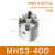 瀚时恒业 气动手指气缸机械手夹爪MHL2/MHZ2/L2/S3/CY2-16D/10D20D25D32D40 MHS3-40D 