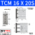 瀚时恒业 气动TCM带导杆三杆三轴气缸12/16/20/25-10X20X30X40X50X75X100/S TCM16X20S 