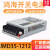 35W鸿海开关电源JMD35-1212两路输出12V2A /12V1A DC电源 JMD35-1212(12V2A 12V1A)