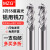 MZG铝用铣刀3刃整体钨钢铝合金专用高光刀CNC数控刀具平底立铣刀 3F14X40XD14X100