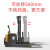 上海前移式全电动叉车无腿堆高车2吨自动液压升高1吨小型装卸铲车 载1吨3米(前移式全电动)