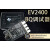 EV2400 EV2300 电池解锁 无人机 小牛 电量计 BQ调试器 bqudio EV2400Pro 完整版