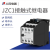 人民电器（PEOPLE）JZC1-22/31/40/44/53/62/80接触式中间继电器 JZC1-80-110V