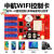 定制DYQT定制LED广告显示屏控制卡中航ZH手机无线WIFI+U盘电子滚动走字屏模块 ZHW3 一张