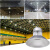 动真格（DongZhenGe）照明节能灯罩30W50W100瓦泛光天棚灯AA 高亮30W暖白