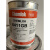 开姆洛克6411橡胶替换原252X与金属热硫化粘合剂6100 6411GB-3.5公斤