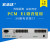 宏志达 HZD-PCM30/E1 PCM复用设备 E1转30路电话FXO、FXS 一对价