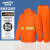 金诗洛 KY049 分体单条环卫雨衣雨裤套装 安全反光警示双层清洁工路政园林 橘色4XL