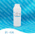 有机硅脱模剂 MEM-0349 HV-496 乳液 塑料橡胶脱模剂 500g/瓶 HV- HV-496 500g