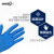 爱马斯食品级一次性蓝色丁腈手套加厚6.8G耐用型清洁实验防护手套 L*100只/每盒10盒/每箱 S