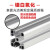 铝型材4040工业铝材40*40铝合金3030/4080/40欧标工作台框架定制 4040EH型材 壁厚2.0