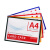 橙安盾 卡套 加厚磁性A4保护套 磁性硬胶套 展示帖 透明PVC卡片袋 10个装 红色