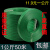 定制适用于编织带塑料pp手用物流绿色带条扁条软 重1KG长约50米
