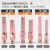 气保焊导电嘴0.81.0 1.21.4二保焊枪气保焊机配件导电咀嘴 40*1.0(铜6.5级辊锻)10只装