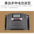 太阳能控制器 60A/80A12V24V36V48V自动适应  锂电铅酸通用充电器 60A(12V24V36V48V)默认铅酸