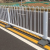 迦图鲮市政京式护栏道路马路防护栏人行道防撞安全围栏公路栏杆隔离栅栏 定制尺寸