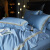 La Torretta 120支长绒棉四件套纯棉 刺绣被套床单床上用品 罗纳蓝1.8/2.0m床