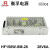 衡孚（Hengfu）HF150W-SM-28工业用电源220VAC转DC28V6单路输出机壳直流开关电源 HF150W-SM-28 28V6A