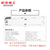 敏华电工（MINHUA）消防应急电源3C认证消防模块AC220V 50W蓄电池【6V应急电源】M1375-A