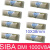定制SIBA保险丝管 DMI   6A 8A 10A 16A  1000V 10个起发货 5A