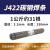 大桥碳钢电焊条耐磨防粘焊条电焊机J422 2.0 2.5 3.2 4.0整箱家用 大桥3.2mm-1KG 约31根