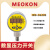 MEOKON MD-S628E/Z 数显压力开关 304外壳直径60mm 0.5级组继电器输出 微压0-40Kpa 
